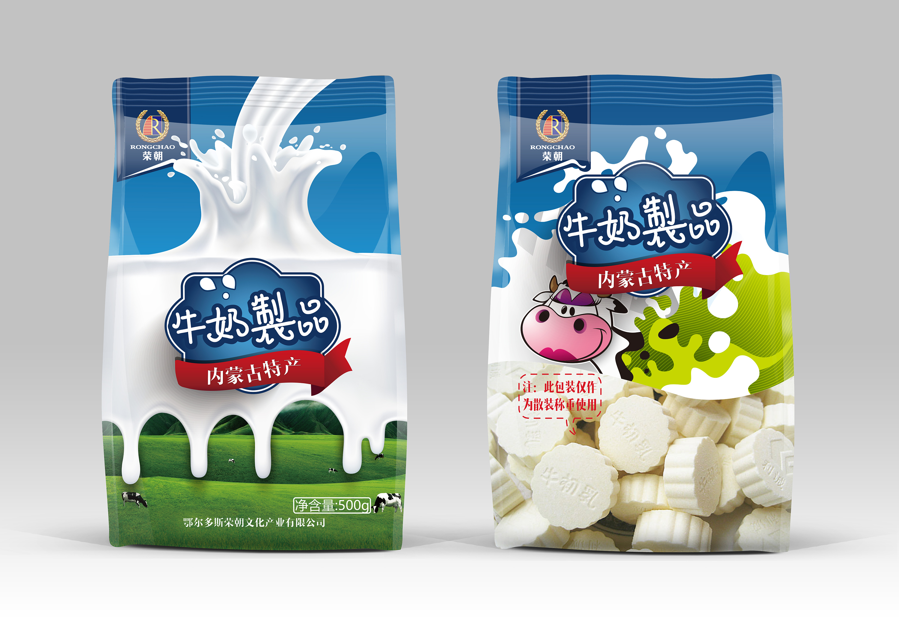 原創(chuàng)奶制品包裝設計