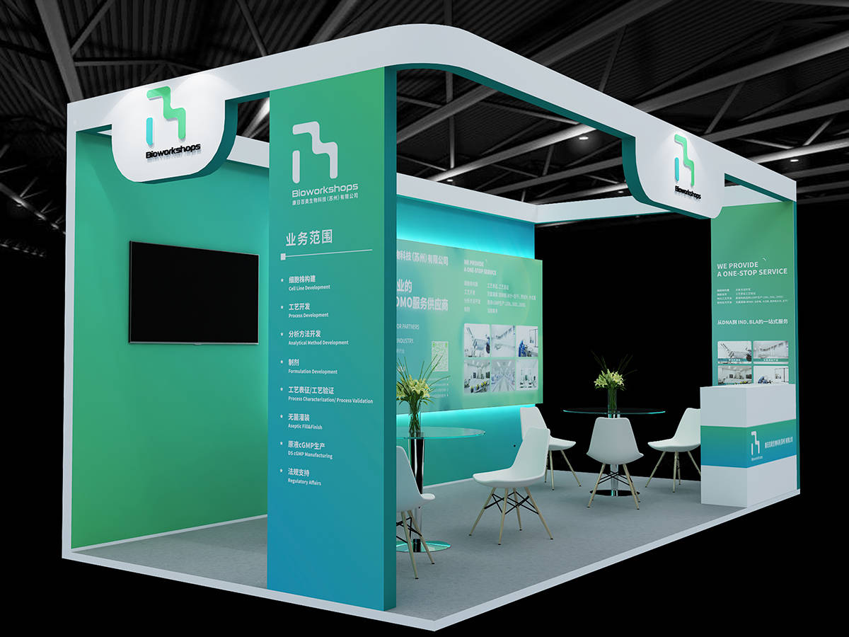 蘇州極地品牌 專業(yè)展會設(shè)計與文化墻展廳制作服務(wù)案例