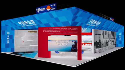 寧波海洋經濟博覽會今日盛大開幕，聚焦藍色未來與創新會展服務